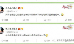 91大赛爆料每日吃瓜,每日吃瓜，揭秘娱乐圈幕后风云